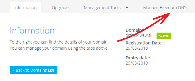 DNS 管理の区画